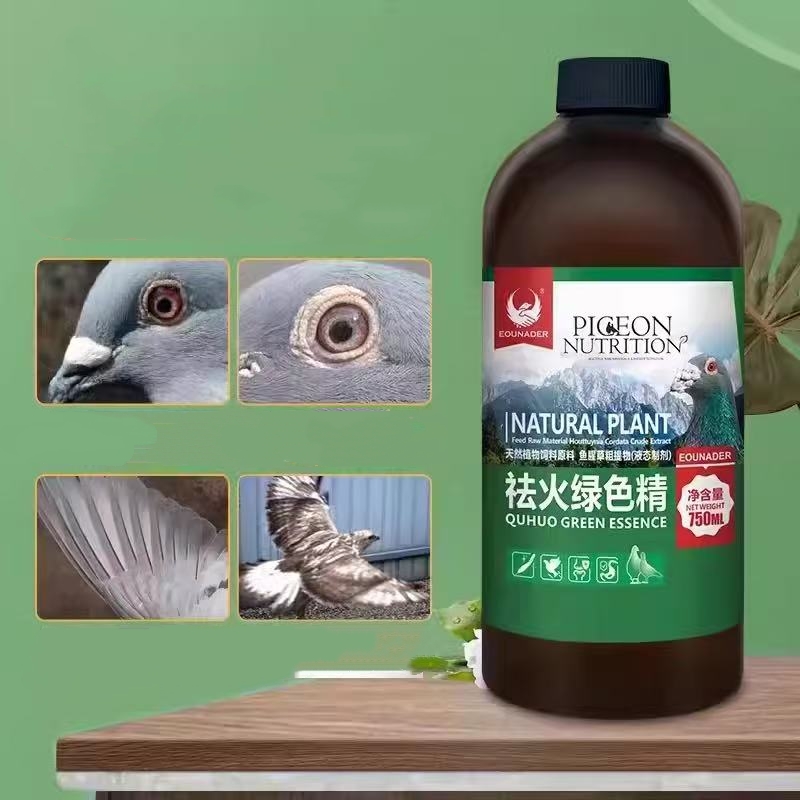 Vitamin D3 Reptile - Suplemento Refrescante Pigeon 500ml: Alívio para