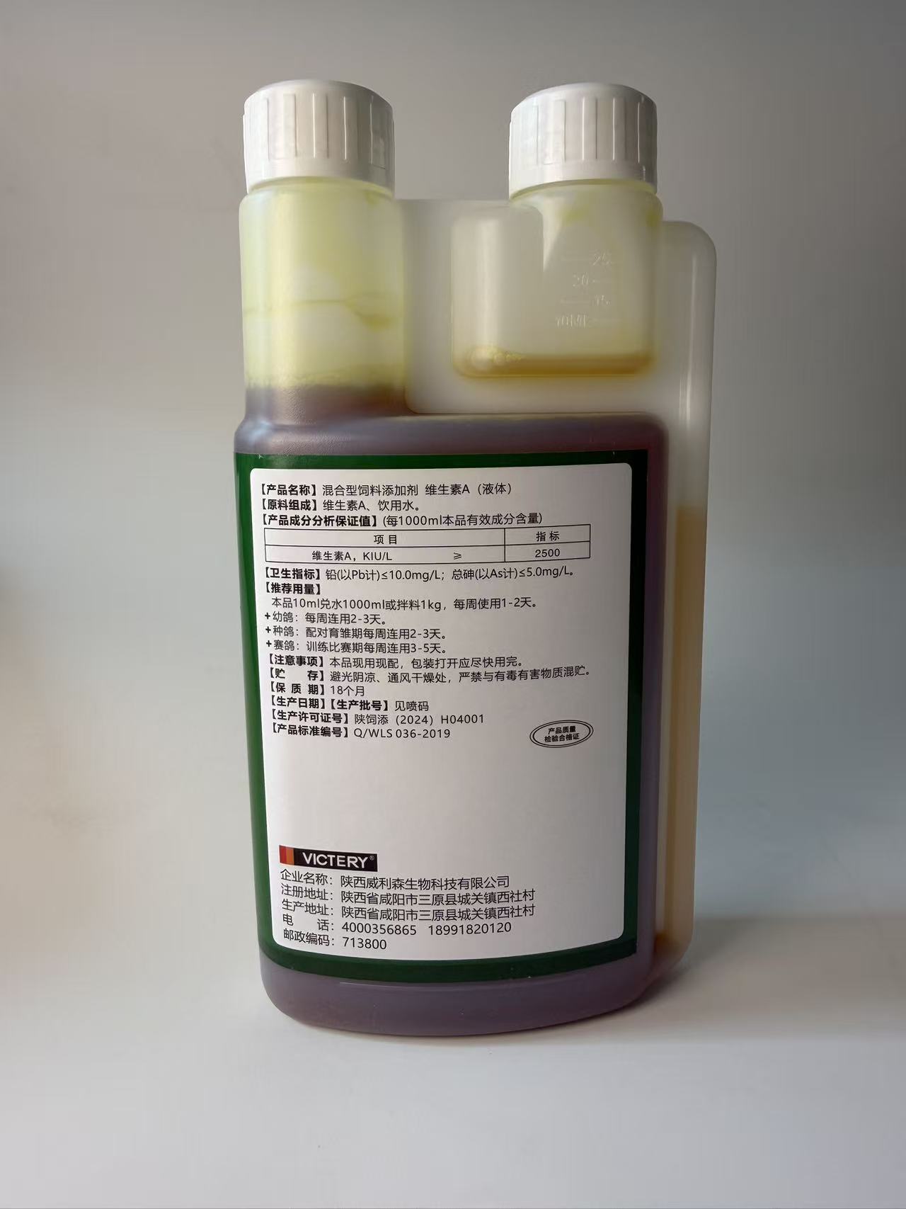 Suplemento de Óleo de Fígado d - Vitamin D3 Reptile avaliação e preço